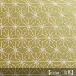 画像2: 印傳のような紙のブックカバー 【麻の葉】抹茶（文庫判サイズ） (2)