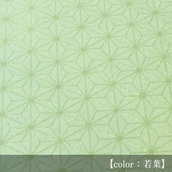 画像1: 印傳のような紙 【麻の葉】若葉 (1)