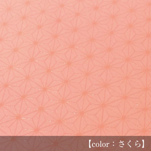 画像1: 印傳のような紙 【麻の葉】さくら (1)