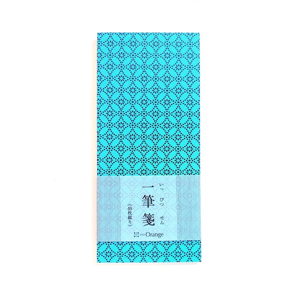 画像1: 一筆箋【七宝】青緑 (1)