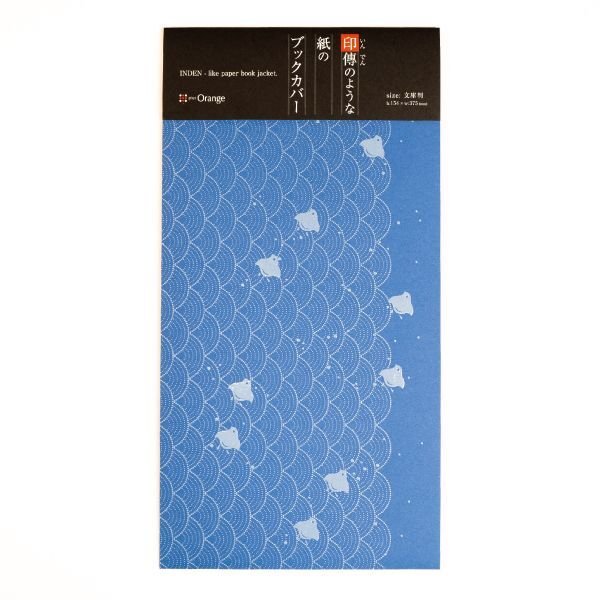 画像1: 印傳のような紙のブックカバー 限定柄【浜千鳥】 『家庭円満』 (1)