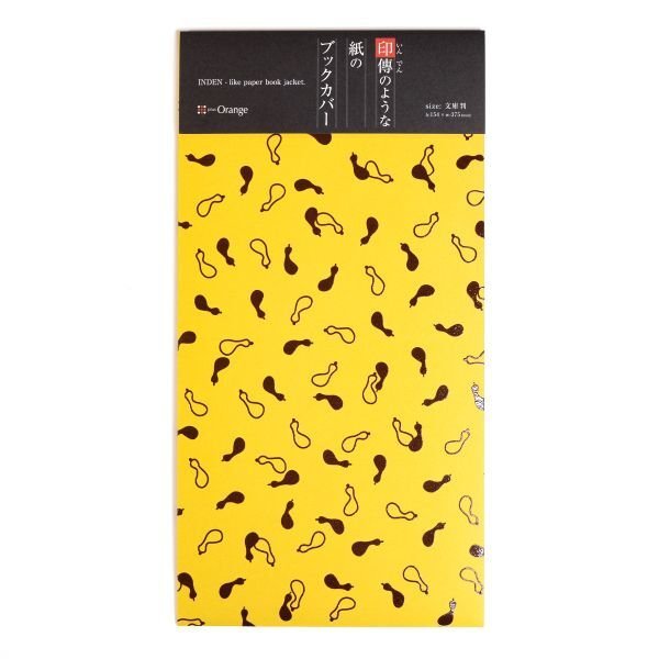 画像1: 印傳のような紙のブックカバー 限定柄【ひょうたん】 『商売繁盛』『無病息災』 (1)