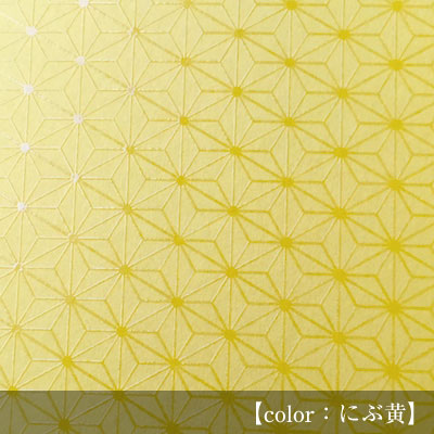印傳のような紙 【麻の葉】にぶ黄
